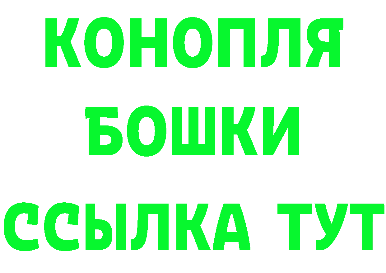 КЕТАМИН ketamine сайт darknet MEGA Волгореченск