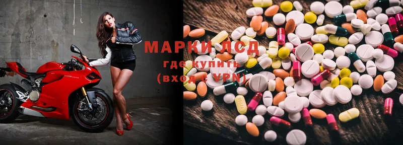 Лсд 25 экстази ecstasy  где купить наркотик  Волгореченск 