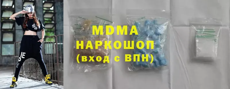 MDMA VHQ  блэк спрут ONION  Волгореченск 